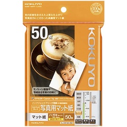 ＩＪＰ用紙　ＰＭＧ写真用マットハガキ　５０枚入×５
