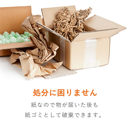 ボーガスペーパー ロール（358mm×150m・51g/m2）※色指定不可