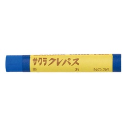クレパス太巻単色青１０本入