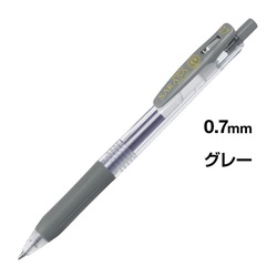 サラサクリップ　０．７ｍｍ　グレー　５本