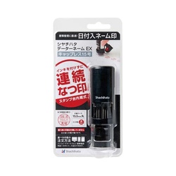 データーネームＥＸ　キャップレス１５号　ブラック