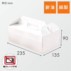 HEIKO 箱 エコパームボックス キャリーL 20枚