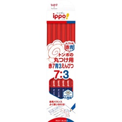 丸つけ用赤７青３えんぴつ
