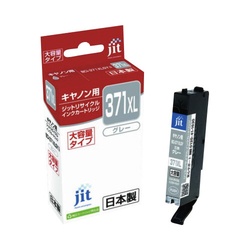 リサイクル　ＢＣＩ−３７１ＸＬＧＹ　グレー３個以上
