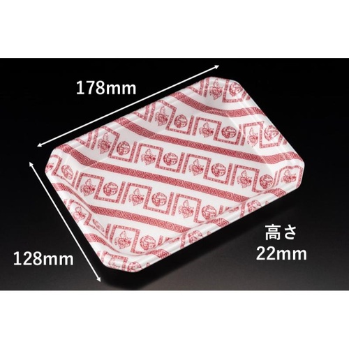 発泡トレー YJ-18-13C 新中華 リスパック