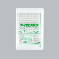 福助工業 真空袋 ナイロンポリ Sタイプ No.11