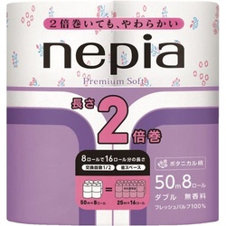 ネピアプレミアムソフト２倍巻ダブル８Ｒプリント