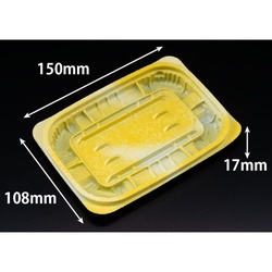 惣菜容器 バイオ ホットリデュー 260B K-ふく黄 リスパック