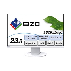２３．８型液晶モニター　フルＨＤ　ホワイト