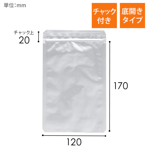 ラミネート平袋 | ダンボール・梱包資材 通販No.1【ダンボールワン】