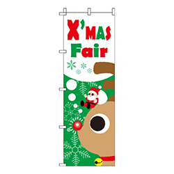 X’MASFairトナカイ