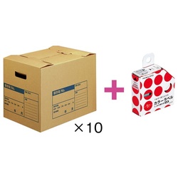 文書保存箱Ａ３用　フタ差込式１０個＋カラーラベル赤