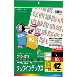 ＬＢＰ＆コピー用　フィルム４２面赤　１０枚×５冊