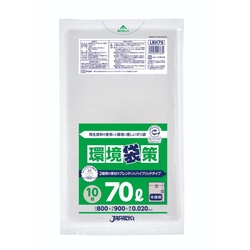 エコ材質ゴミ袋 LRH79 環境袋策 再生原料40％ポリ袋 70L 厚み0.02mm 半透明 10枚入 ジャパックス