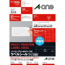 ＰＣ＆ワープロラベル　パナソニック　１２面１００枚