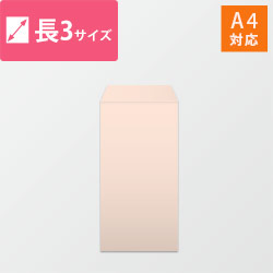 長3封筒　ハーフトーン（ピンク）80g　〒枠なし・口糊なし