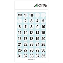 特殊ラベル　丸型　１５ｍｍ径　数字　白