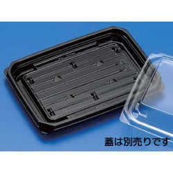 【廃番商品】リスパック 軽食容器 クリーンカップ APT 330BA 本体 黒