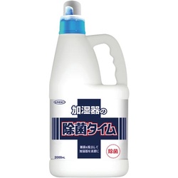 除菌タイム加湿器用液体タイプ２Ｌ×３