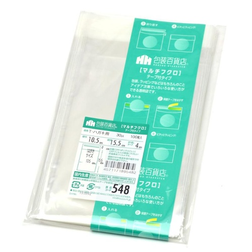 テープ有 OPP袋 32-7323 マルチフクロ T-10.5-15.5 100枚入 ササガワ