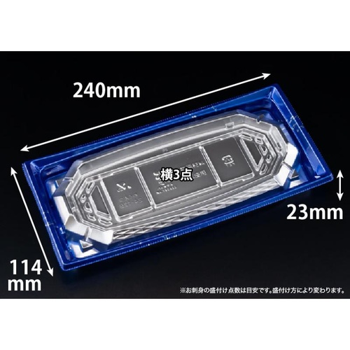 リスパック 刺身容器 バイオ 枠越24-12B 箔つき銀 J10 本体