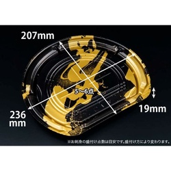 リスパック 刺身容器 バイオ美枠半月 24-21B いとど金 本体