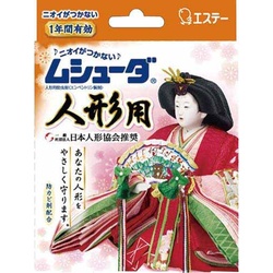 ムシューダ人形用　１箱（８個入）　防虫剤