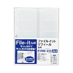 ファイルイットリフィール　名刺　１０枚