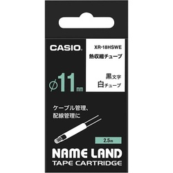 熱収縮チューブ　ＸＲ−１８ＨＳＷＥ