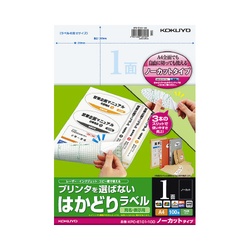 はかどりラベル　Ａ４　ノーカット　１００枚