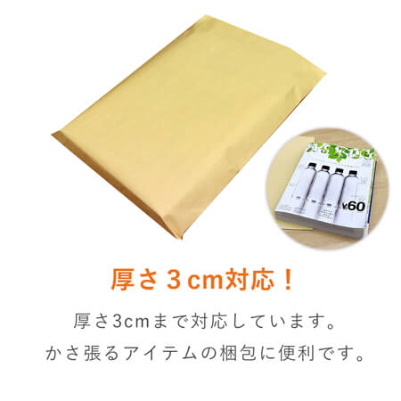 特徴3