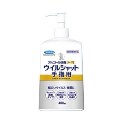 アルコール消毒ウイルシャット手指用　本体４００ｍｌ