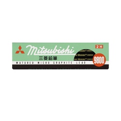 鉛筆　事務用９８００　２Ｈ　１ダース