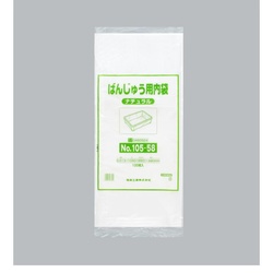 ばんじゅう用内袋 No.105-58 ナチュラル 福助工業