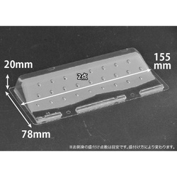 リスパック バイオPET 美枠 20-12 中皿 平