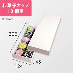 白ルミア１０個箱