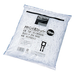 PPバンドストッパー　【ＴＲＵＳＣＯ ＰＰバンド用ストッパー１９ｍｍ ５００個入】