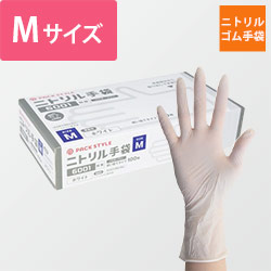 パックスタイル ニトリル手袋6001粉無 M 白