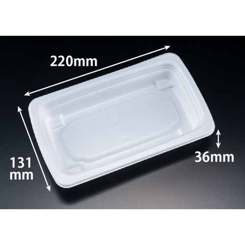 リスパック 惣菜容器 RHF ラトフ 22-13B 本体 白