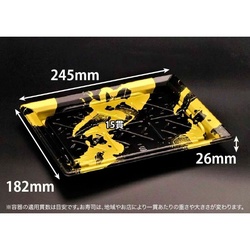 リスパック 寿司容器 バイオPS ふれあい 25-18B いとど金 本体