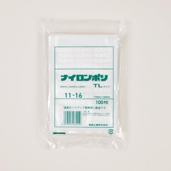 福助工業 真空袋 ナイロンポリ TLタイプ 11-16