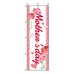Mother’s day フリル  