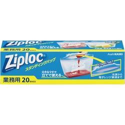 業務用ジップロックスタンディングバッグ　２０枚×３