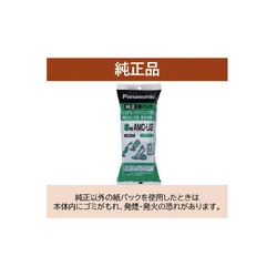 掃除機　紙パック　１０枚入　ＡＭＣ−Ｕ２