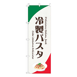 冷製パスタ白
