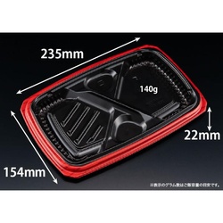 リスパック 弁当容器 バイオ マウント 24-16-2B 本体 セン赤