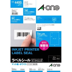 マット紙ラベルＩＪＰ　Ａ４　４４面四辺余白１００枚