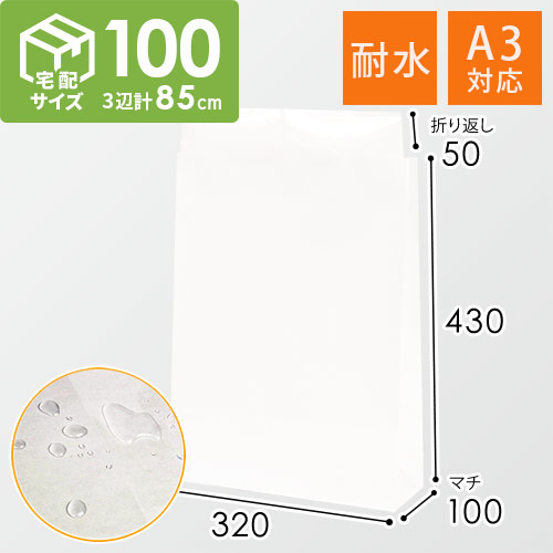 商品（サイズ）