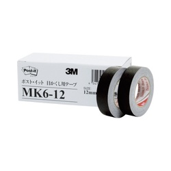 目かくし用テープ黒１２ｍｍ×１０ｍ６巻パックＸ３