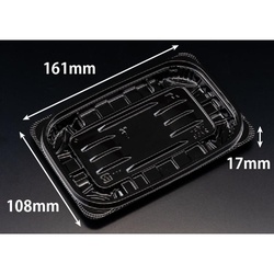 リスパック 惣菜容器 バイオ リデュー 275B 黒 本体